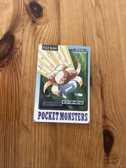 Pokemon Card Duflor Gloom Pocket Monsters Carddass 1997 Japanese No 44 - Image 1