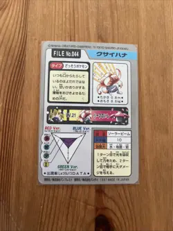 Pokemon Card Duflor Gloom Pocket Monsters Carddass 1997 Japanese No 44 - Image 2