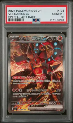 PSA 10 - Volcanion ex - sv9 124 SAR - Japanese - Pokemon Card - Battle Partners - Image 1
