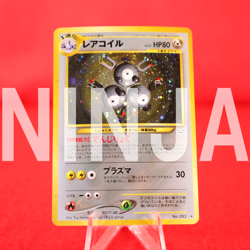 {S-- rank} Pokemon Card Magneton No.082 Holo Rare!! Old Back Japanese #4861 - Image 1