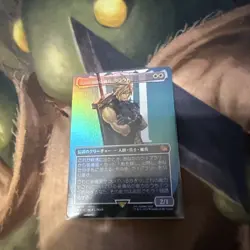Mtg Ff Midgall Mercenary Cloud Borderless Foil Japanese - Image 2