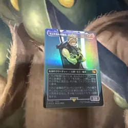 Mtg Ff Midgall Mercenary Cloud Borderless Foil Japanese - Image 5