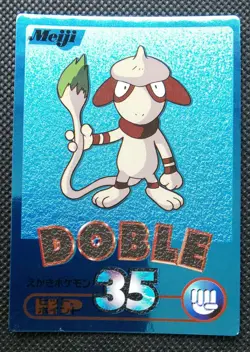 Smeargle Pokemon Meiji Get Card Blue Metallic Japanese Rare Nintendo Japan F/S - Image 1