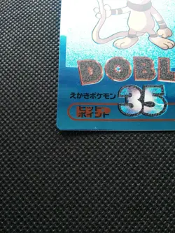 Smeargle Pokemon Meiji Get Card Blue Metallic Japanese Rare Nintendo Japan F/S - Image 5
