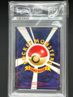 LUGIA HOLO POKEMON JAPANESE NEO GENESIS 2000 249 PSA 8 - Image 2