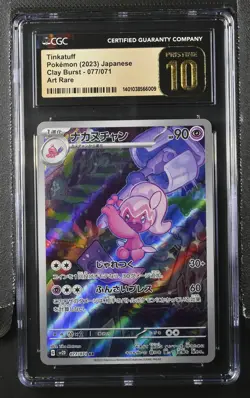 CGC 10 Pristine Tinkatuff 077/071 Art Rare Pokemon 2023 Clay Burst - sv2D - Image 1