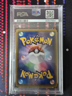 PSA 10 GEM MINT - Charmander 112/S-P Gym PROMO 2020 Pokemon Card Japanese - Image 2