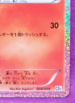 Tepig Holo 004/009 CS1 2010 Vintage Rare Nintendo Pokemon Card Japanese F/S - Image 5