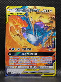 Pokemon S-Chinese Moltres & Zapdos &Articuno GX 104/150 csm2c Tag Team US SELLER - Image 1