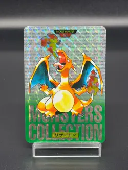 (MP) Charizard Pokemon Bandai Carddass Japanese File No.006 Green Prism - Image 1