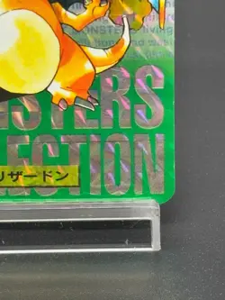 (MP) Charizard Pokemon Bandai Carddass Japanese File No.006 Green Prism - Image 4