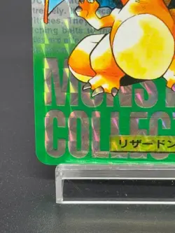 (MP) Charizard Pokemon Bandai Carddass Japanese File No.006 Green Prism - Image 5