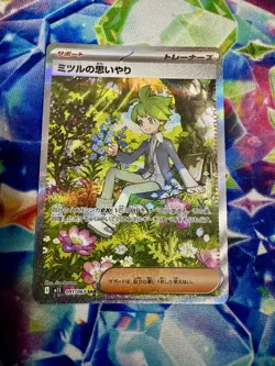 Pokemon Card Game Wally's Compassion SAR 091/063 Mega Symphonia M1S JP US SELLER - Image 1
