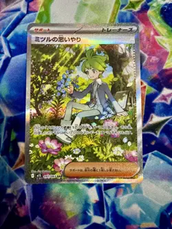 Pokemon Card Game Wally's Compassion SAR 091/063 Mega Symphonia M1S JP US SELLER - Image 2