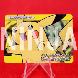 {S-- rank} Pokemon Card "Pikachu" Fire Red Leaf Green E-Battle Card Japan #4743 - Image 1