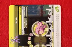 {S-- rank} Pokemon Card "Pikachu" Fire Red Leaf Green E-Battle Card Japan #4743 - Image 4