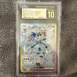 Pokemon Glaceon ex Terastal Festival JPN Special Art Rare #206 CGC 10 Pristine - Image 1