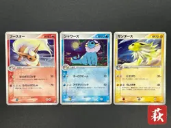Vaporeon Flareon Jolteon Holo Magma VS Aqua Pokemon Card Japanese #2507100002 - Image 1