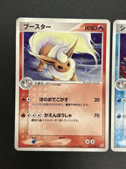 Vaporeon Flareon Jolteon Holo Magma VS Aqua Pokemon Card Japanese #2507100002 - Image 4