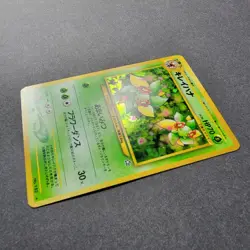 Bellossom No.182 Neo Genesis Set Rare Holo Pokemon Japanese Card Vintage LP - 1 - Image 3