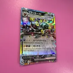 US Seller Umbreon ex RR 093/187 Terastal Festival sv8a Pokemon Card Japanese - Image 3