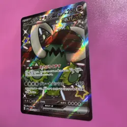 Great Tusk ex SSR 330/190 SV4a Shiny Treasure ex Pokemon Card Japanese - Image 3