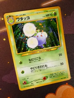 LP (Japanese) Pokemon JUMPLUFF #189 Card NEO 1 (GENESIS) Set Holo Rare - Image 1