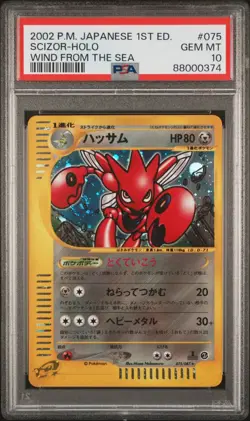Pokemon Card Japanese Scizor E-Series Wind from the Sea Holo 1ed Swirls PSA 10 - Image 1