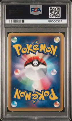 Pokemon Card Japanese Scizor E-Series Wind from the Sea Holo 1ed Swirls PSA 10 - Image 2
