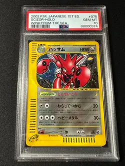 Pokemon Card Japanese Scizor E-Series Wind from the Sea Holo 1ed Swirls PSA 10 - Image 3