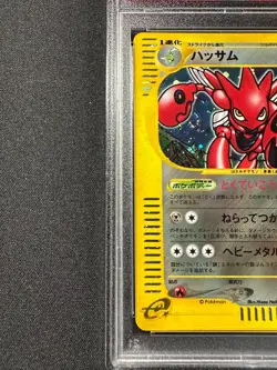 Pokemon Card Japanese Scizor E-Series Wind from the Sea Holo 1ed Swirls PSA 10 - Image 4