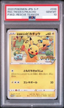 PSA 10 Pokemon Card Rescue Team DX Pikachu SP 036/S-P #691 2020 Japanese Promo - Image 1