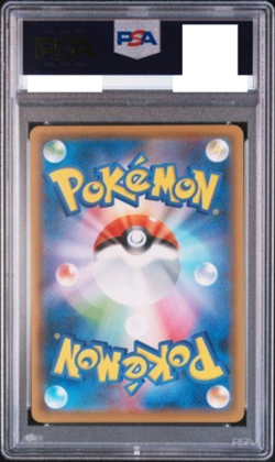 PSA 10 Pokemon Card Rescue Team DX Pikachu SP 036/S-P #691 2020 Japanese Promo - Image 2
