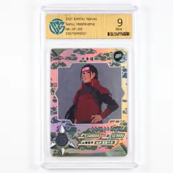 CCG Mint 9 2021 KAYOU Official Naruto CCG Card NR-SP-012 Senju Hashirama - Image 1
