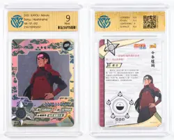 CCG Mint 9 2021 KAYOU Official Naruto CCG Card NR-SP-012 Senju Hashirama - Image 3