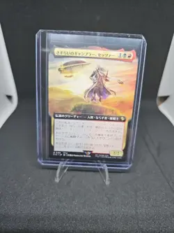 Setzer, Wandering Gambler Ext Art Japanese FINAL FANTASY Magic the Gathering MTG - Image 1