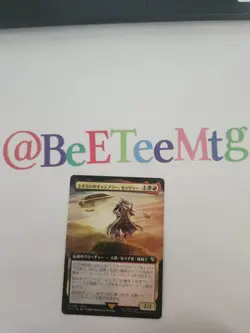Setzer, Wandering Gambler Ext Art Japanese FINAL FANTASY Magic the Gathering MTG - Image 1