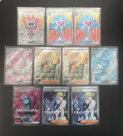 10x Pokemon Japanese Mask Of Change SV6 Night Wanderer Sv6a SR Card Bundle - Image 1