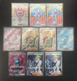 10x Pokemon Japanese Mask Of Change SV6 Night Wanderer Sv6a SR Card Bundle - Image 2
