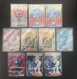 10x Pokemon Japanese Mask Of Change SV6 Night Wanderer Sv6a SR Card Bundle - Image 3