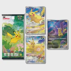 Pokemon Collect 151 C Journey Chinese Jumbo Booster Pack | New & Sealed | In UK - Image 5