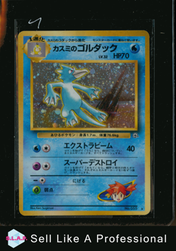 MISTY'S GOLDUCK ENTORON POKEMON TCG GYM #055 1998 JAPANESE - Image 1