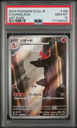 PSA 10 - Charmeleon - sv2a 169 AR - Japanese - Pokemon Card - Pokemon Card 151 - Image 1