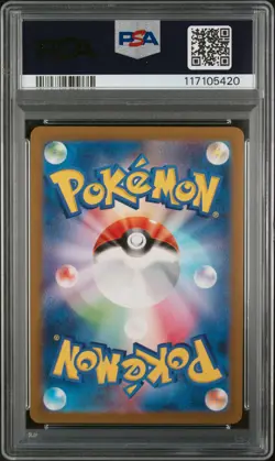 PSA 10 - Charmeleon - sv2a 169 AR - Japanese - Pokemon Card - Pokemon Card 151 - Image 2