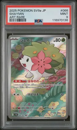 PSA 9 - Shaymin - sv9a 066 AR - Japanese - Pokemon Card - Heat Wave Arena - Image 1