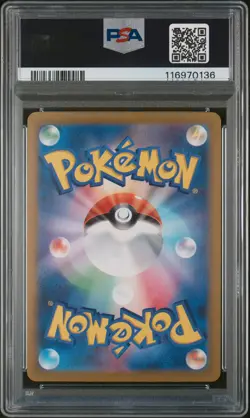 PSA 9 - Shaymin - sv9a 066 AR - Japanese - Pokemon Card - Heat Wave Arena - Image 2