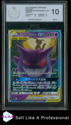 GENGAR/MIMIKYU GX 2018 POKEMON JAPANESE TAG BOLT 038/095 PGS 10 - Image 1
