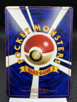 Computer Error (Japanese) - Glossy CoroCoro Promo Pokemon Card PLAYED - Image 2