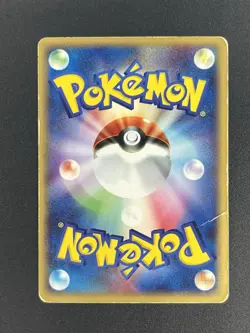 (MP) Blastoise Venusaur Charizard ex 020/052 004/052 012/052 1st ED Pokemon Card - Image 5