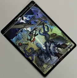 MTG Foundations Day of Judgment Sorcery MYTHIC JAPANESE SHOWCASE FOIL #0422 - Image 4